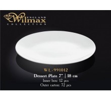 Тарелка десертная круглая Wilmax 18 см WL-991012