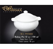 Горшочек для запекания Wilmax  350 мл