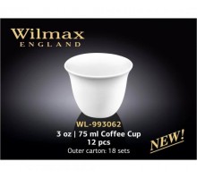 Набор чашек для кофе Wilmax Color 75мл-12шт