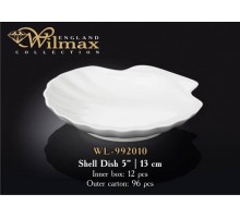 Блюдо-ракушка Wilmax  13 см