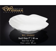 Блюдо-ракушка Wilmax  18 см